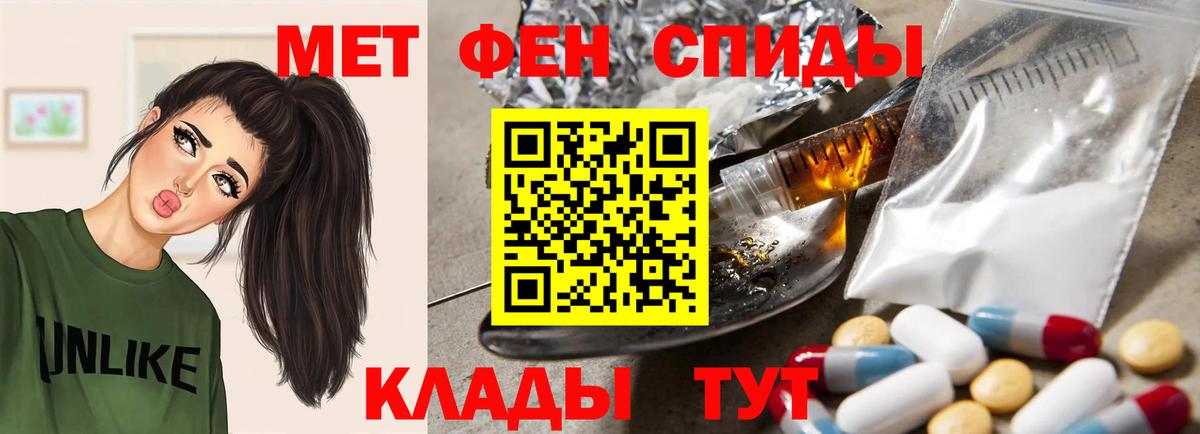 Ревда  Amphetamine  Вход с VPN  АМФ  АМФ 97% 