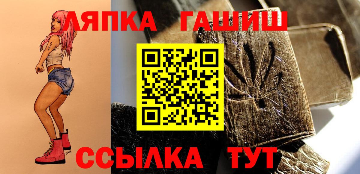 Ревда  даркнет сайт  Вход с VPN  Гашиш Premium  ГАШИШ индика сатива 