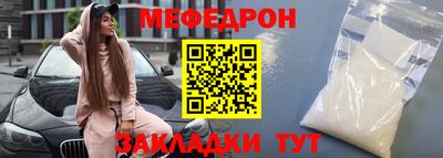 соль курить ск Бузулук