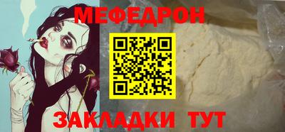 дурь Бугуруслан