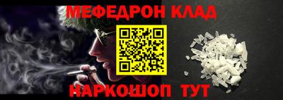 соль курить ск Бузулук