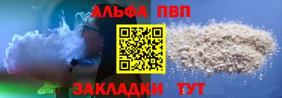 дурь Бугуруслан