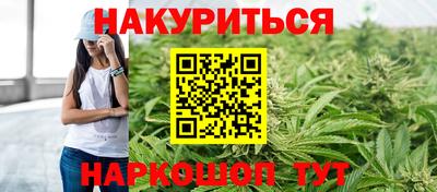 соль курить ск Бузулук