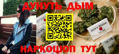 соль курить ск Бузулук