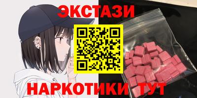 соль курить ск Бузулук