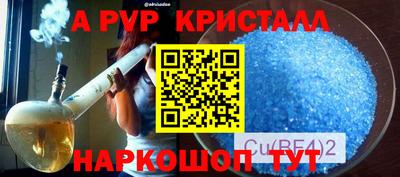 дурь Бугуруслан