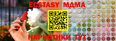 гашик Будённовск