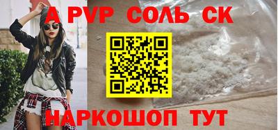 дурь Бугуруслан