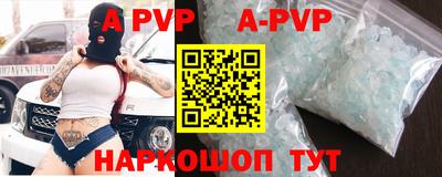 гашик Будённовск