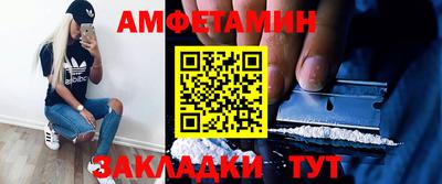 соль курить ск Бузулук