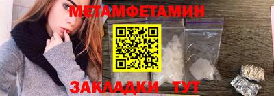гашик Будённовск
