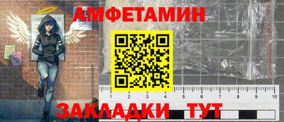 гашик Будённовск