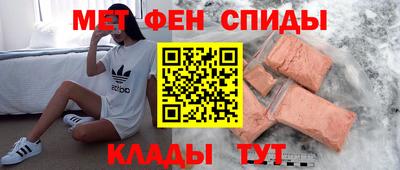 гашик Будённовск