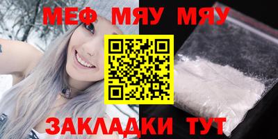 соль курить ск Бузулук