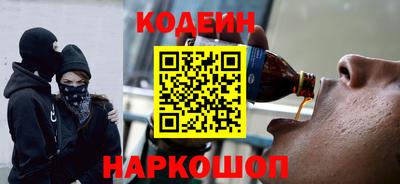 гашик Будённовск