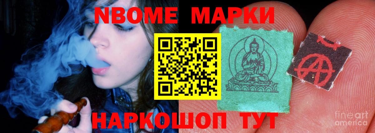 LSD-25 экстази  Вход с VPN  Ревда  Лсд 25 экстази ecstasy 
