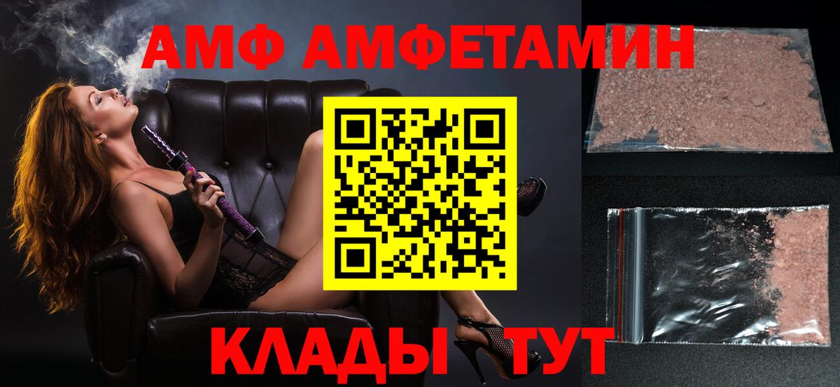 Метамфетамин пудра Ревда