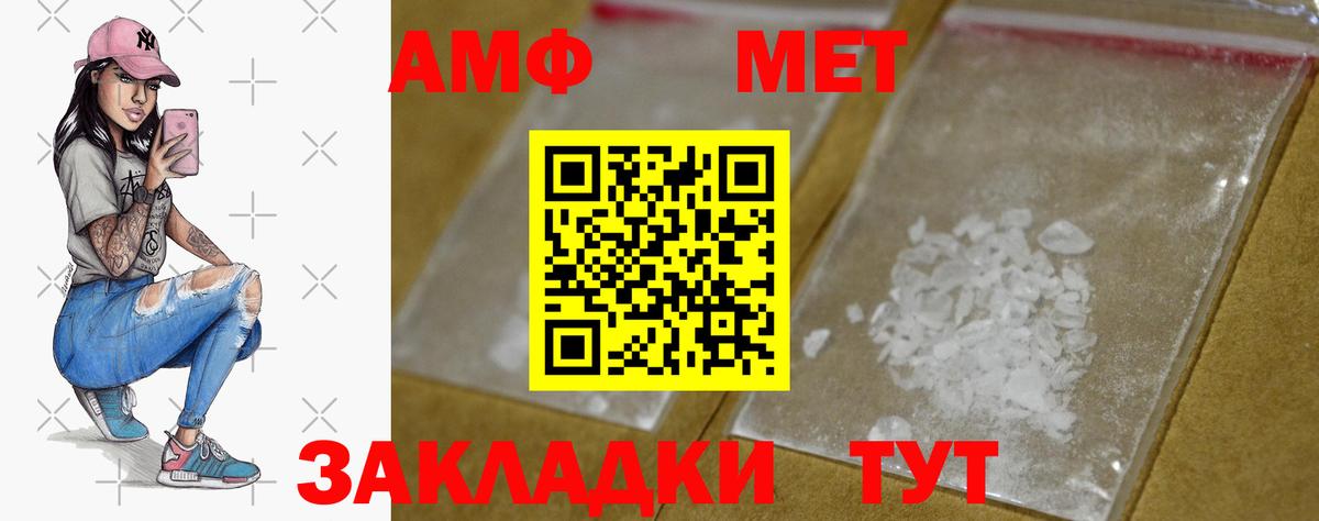 Ревда  МЕТАМФЕТАМИН Methamphetamine  Вход с VPN  МЕТАМФЕТАМИН Methamphetamine 