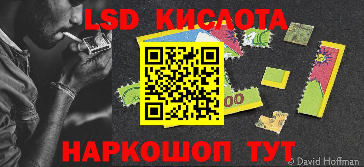 Марки NBOMe 1,5мг  Марки NBOMe  Ревда  Вход с VPN 