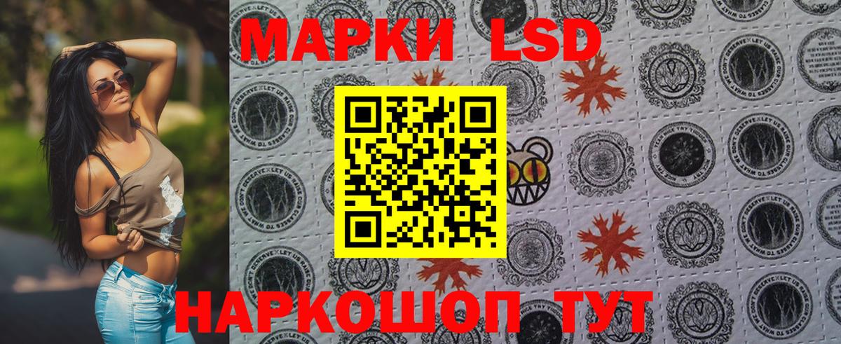Марки NBOMe 1,5мг Ревда